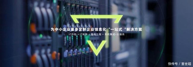 上海IT外包产业：机遇与挑战并存