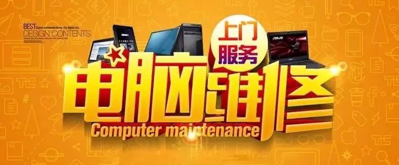 上海IT外包：新时代企业成长的加速器