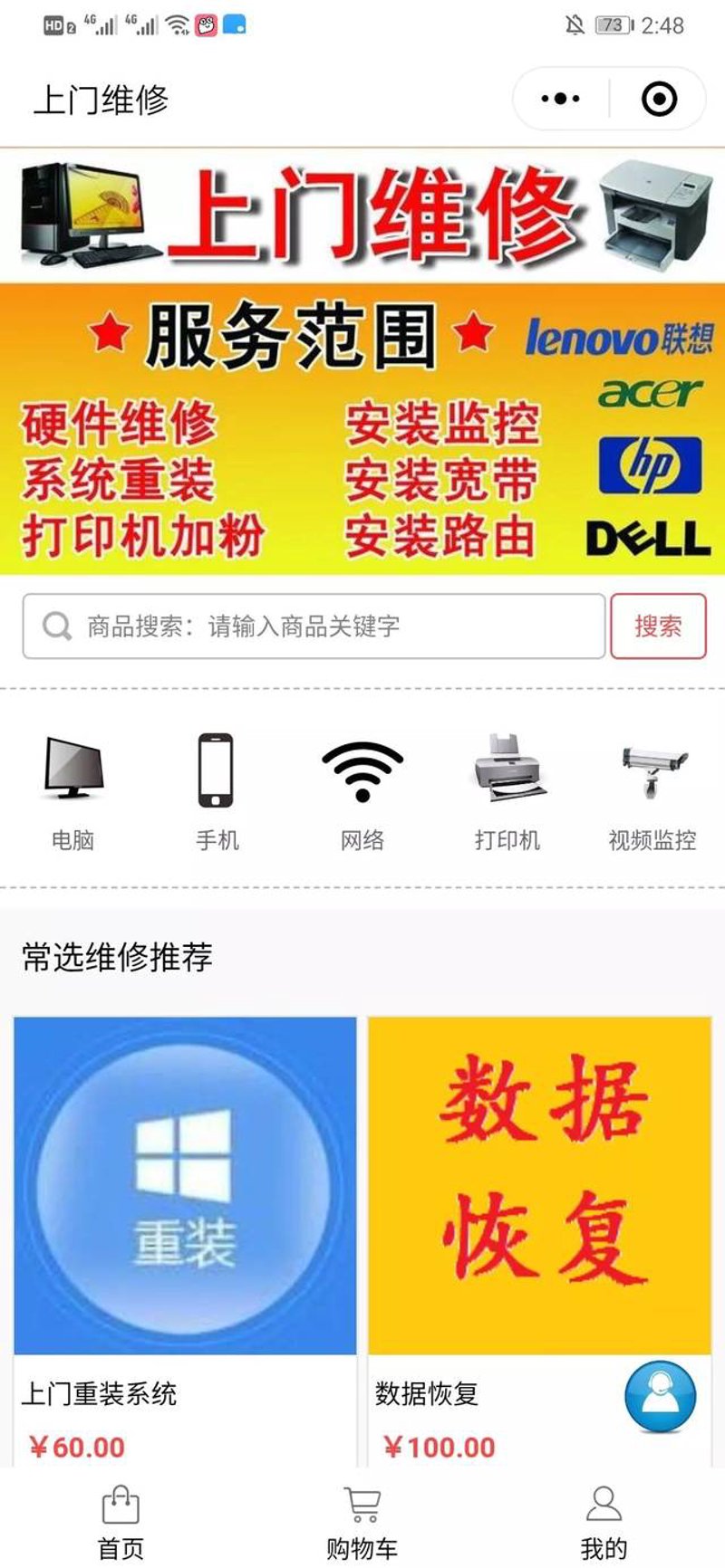 企业网络维护：为信息化大厦保驾护航